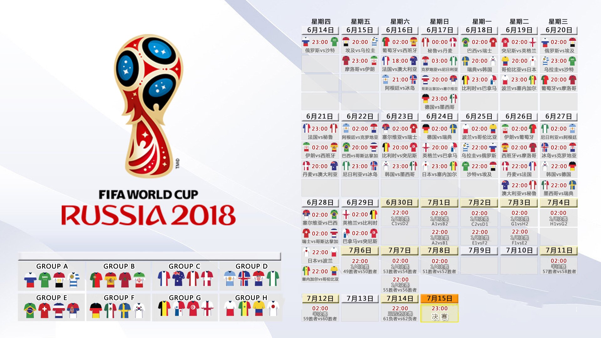绝境中的逆火，2026世界杯E组强强对话，韩国逆转芬兰，努涅斯用一脚弧线改写命运